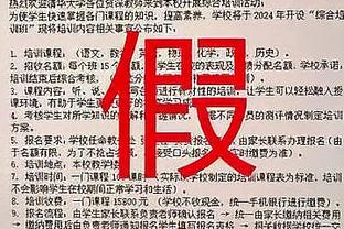 柏林联主帅：我们展现的水平与皇马相差不远，可为自己感到骄傲