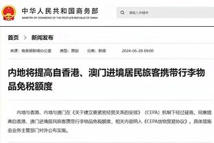 罗体：博格巴兴奋剂案开庭推迟，检察院办公室要求禁赛四年