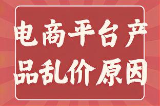 米体：罗马冬季需补强中卫，希望租借切尔西后卫查洛巴